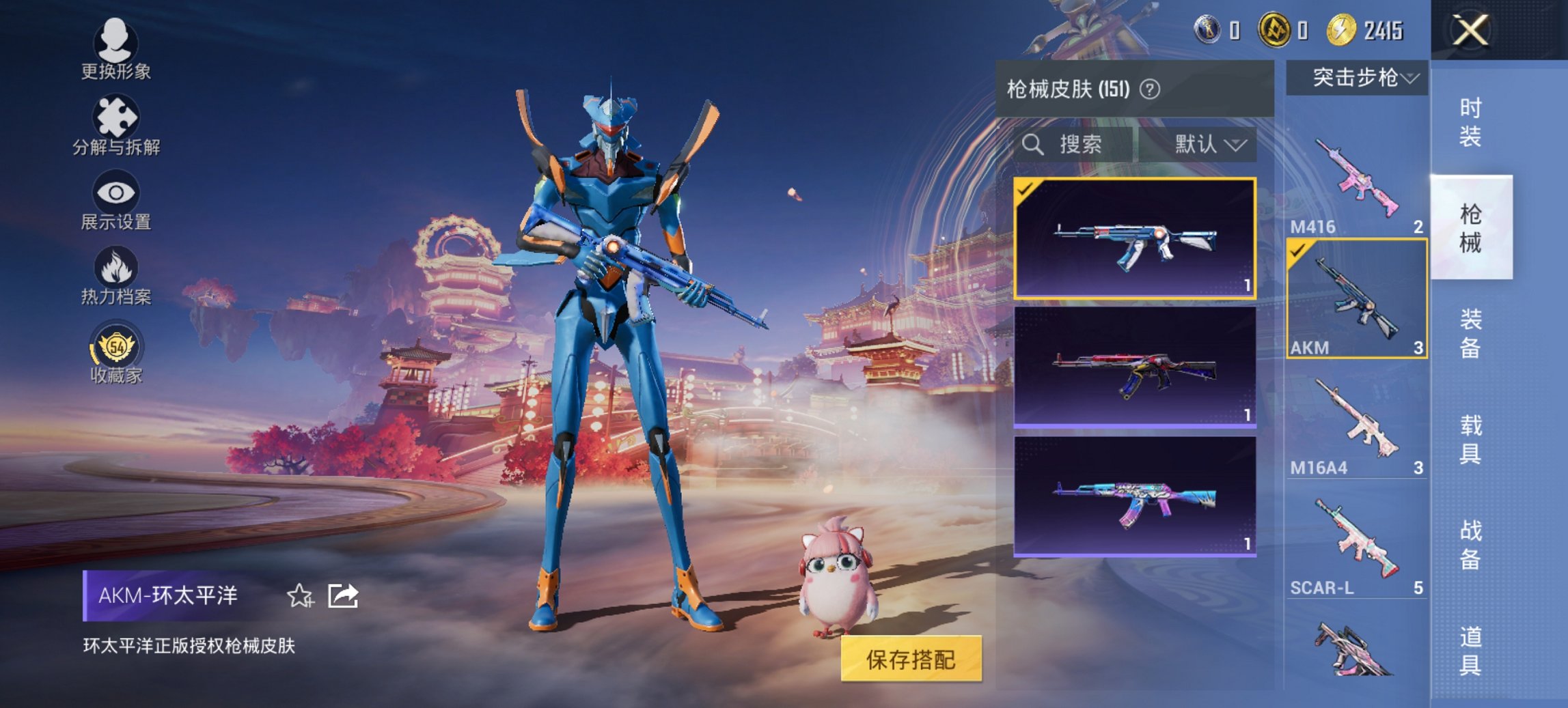 HPCMW4110552和平精英账号详情图20