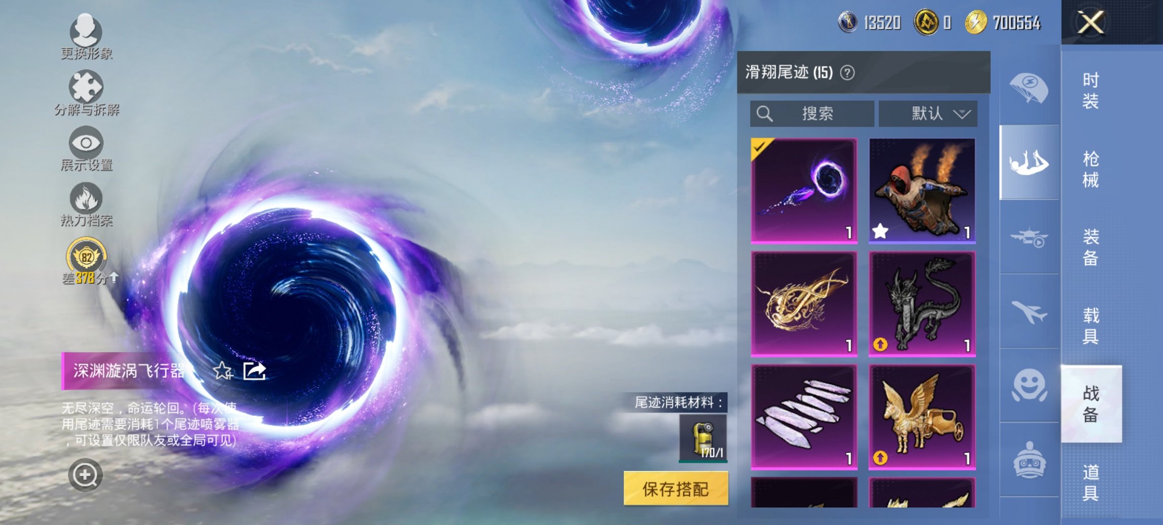 HPCMW4110584和平精英账号详情图13