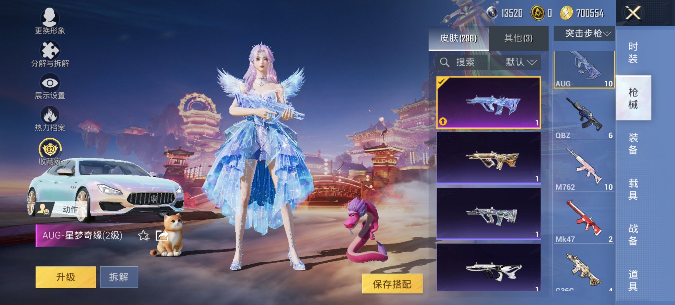 HPCMW4110584和平精英账号详情图20