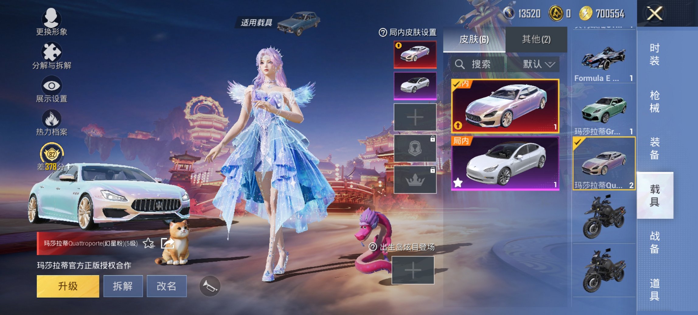 HPCMW4110584和平精英账号详情图23