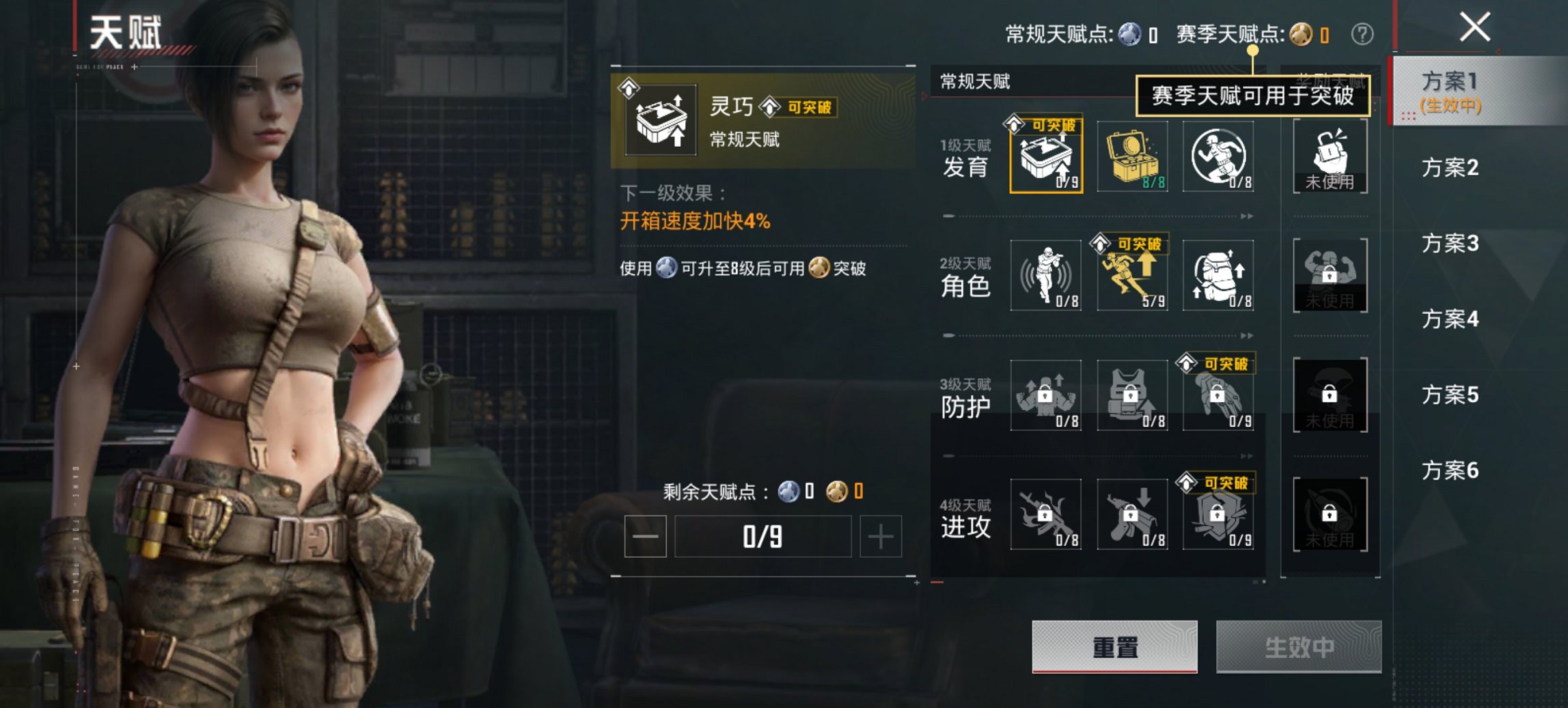 HPCMW4110584和平精英账号详情图24