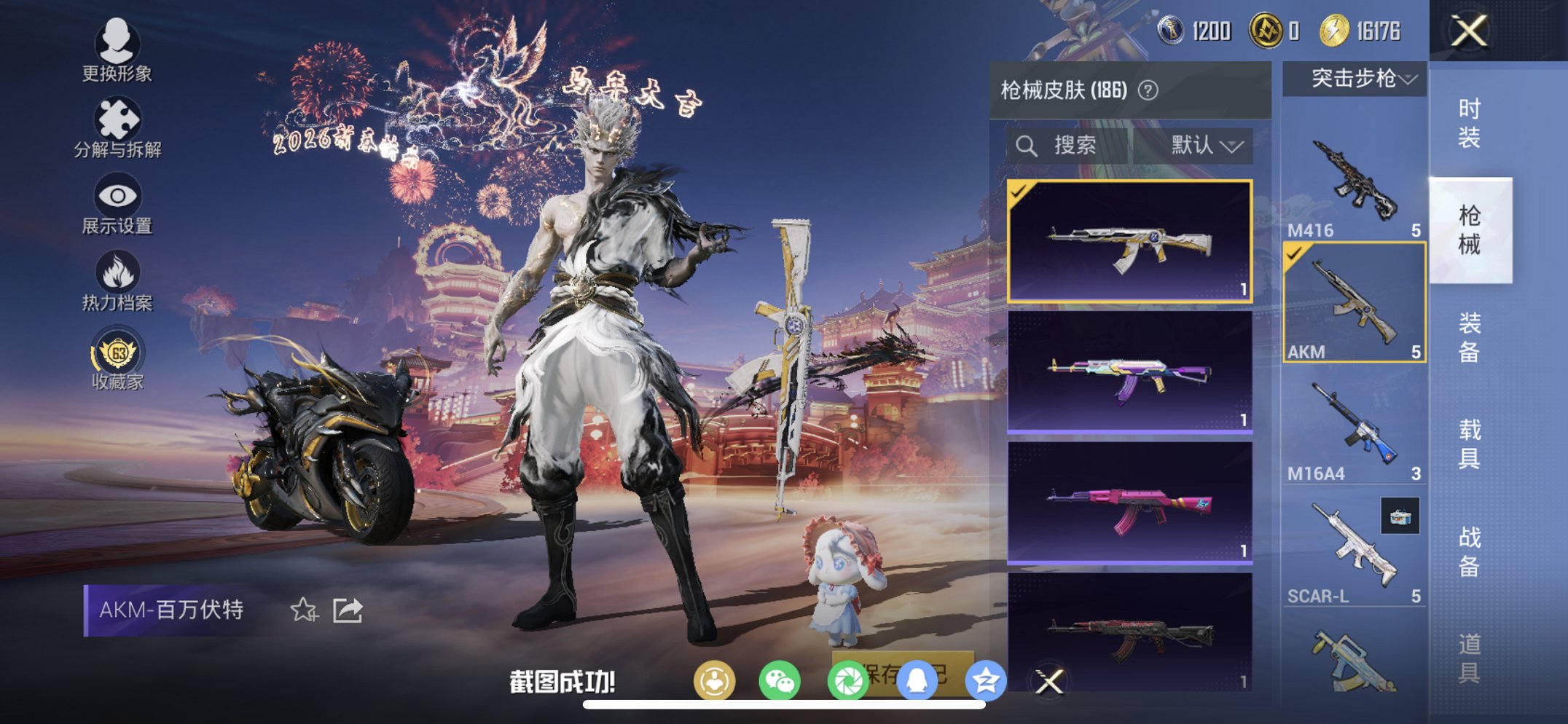 HPCMW4111604和平精英账号详情图9