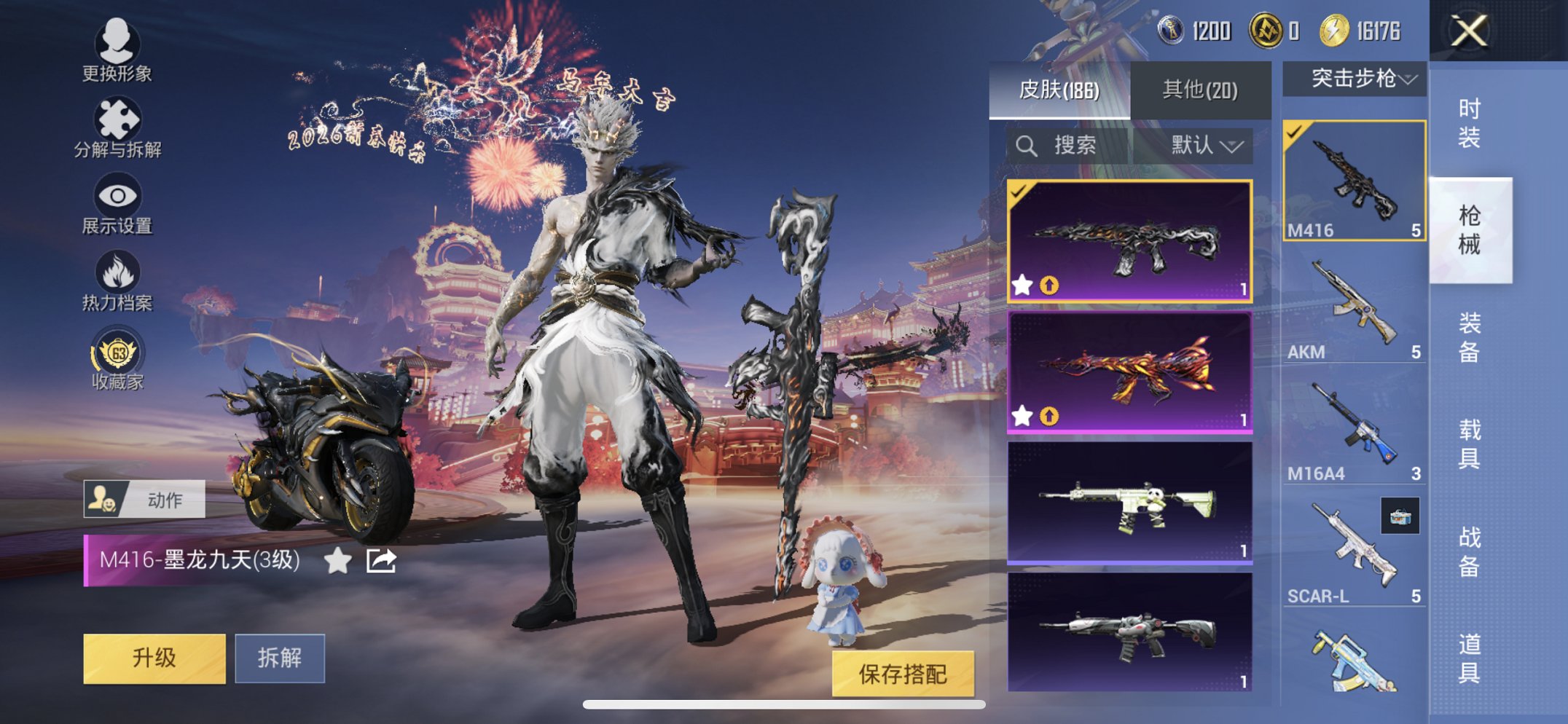 HPCMW4111604和平精英账号详情图10