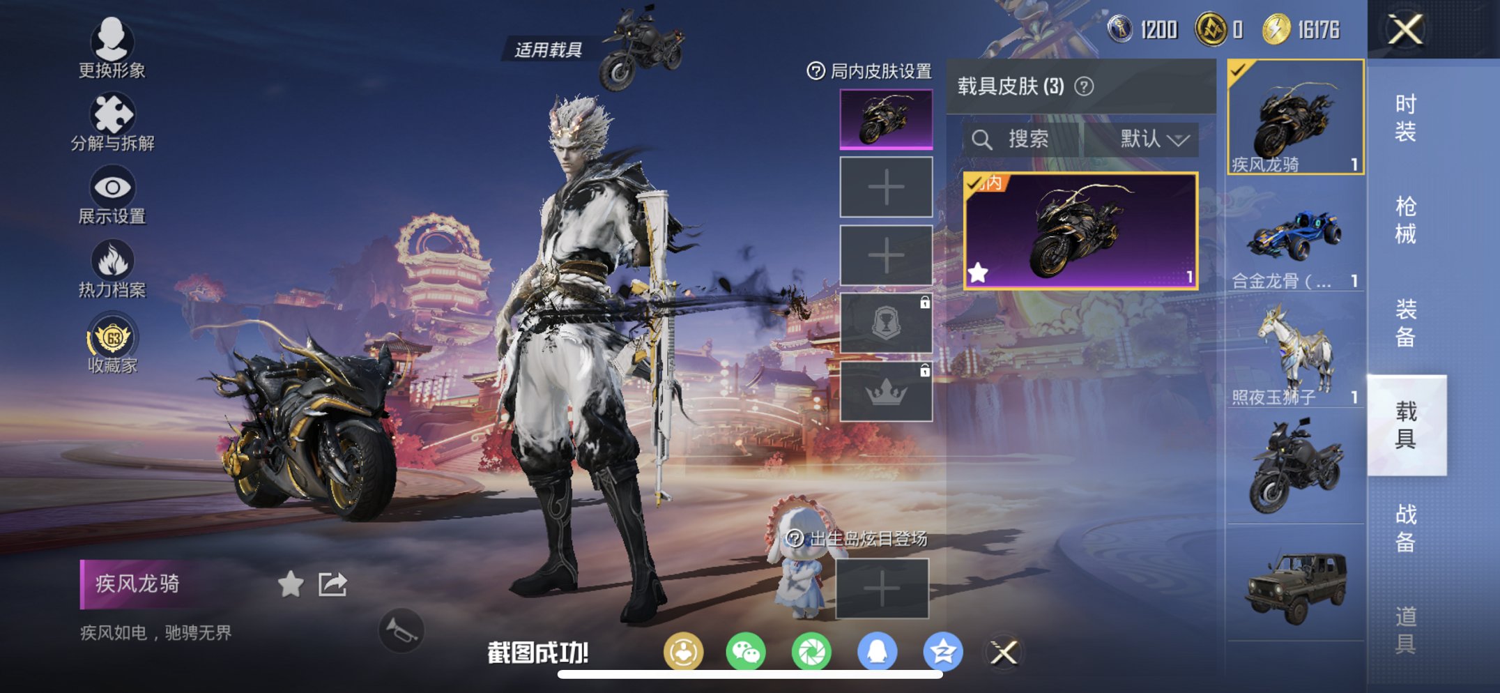 HPCMW4111604和平精英账号详情图21