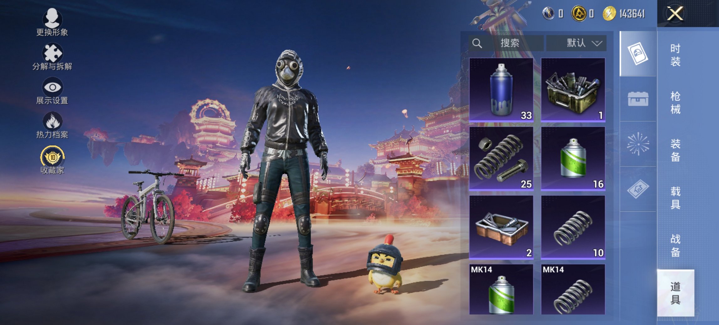 HPCMW4111603和平精英账号详情图7 HPCMW4111603和平精英账号详情图7