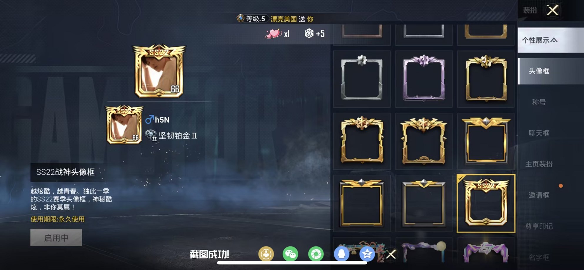 HPCMW4111597和平精英账号详情图10