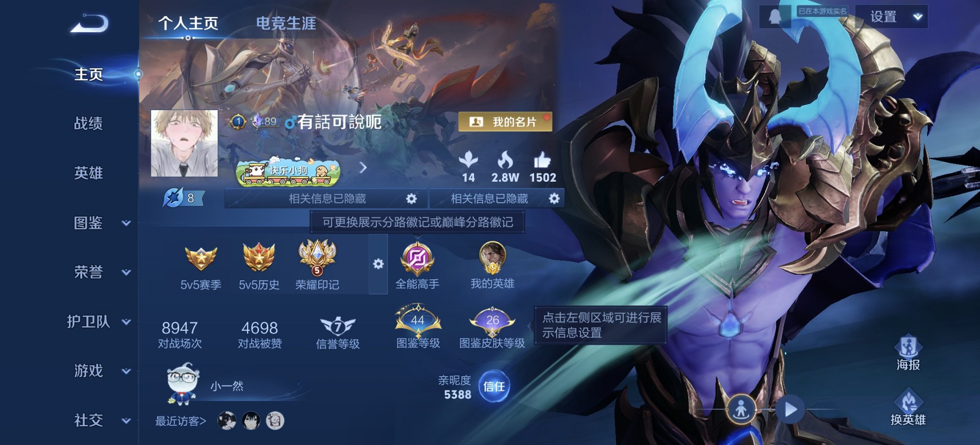 王者荣耀账号安卓QQ126英雄-205皮肤-【金标万战宫本武藏205皮肤6传说1星元聚万邦 秒换绑不用等】安卓QQ-12