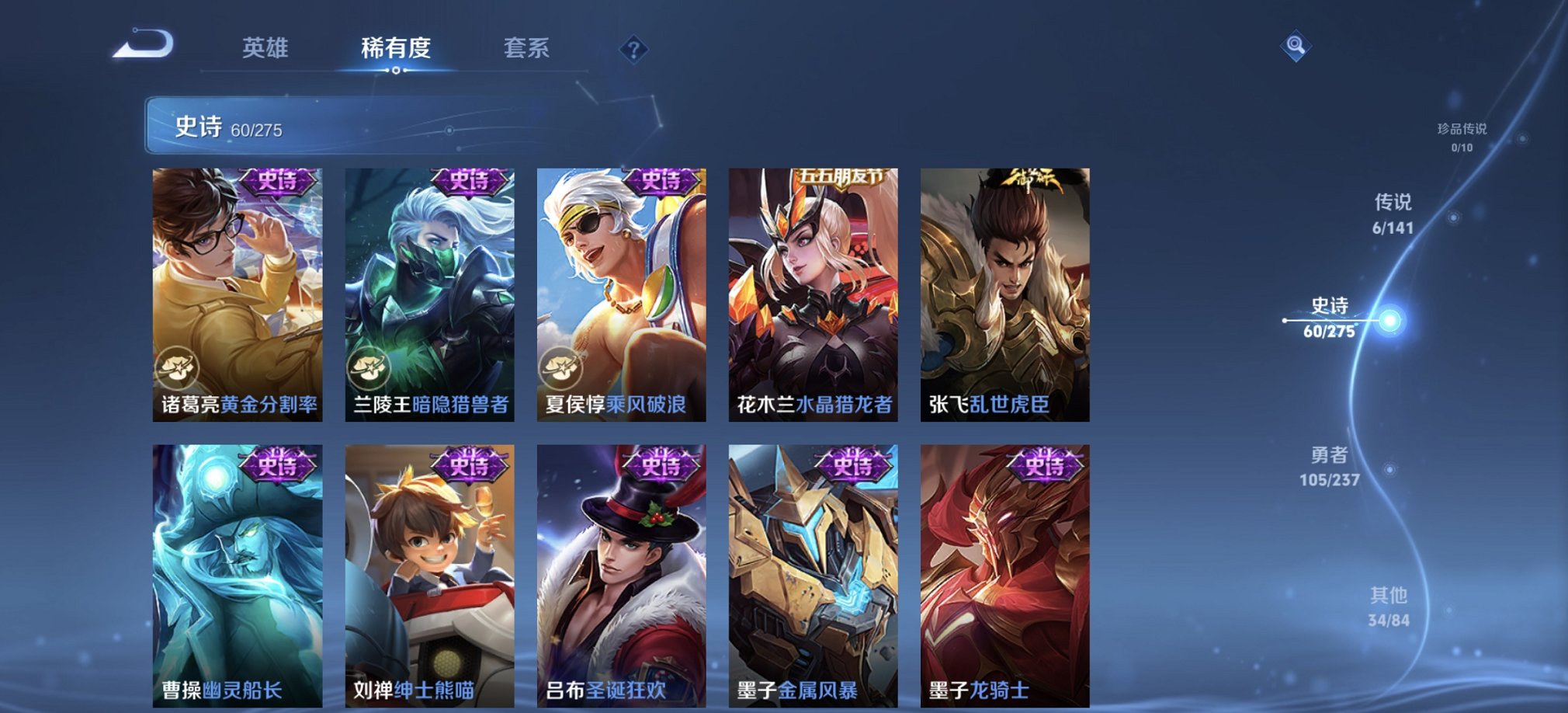 WZCMW4204433王者荣耀账号详情图5