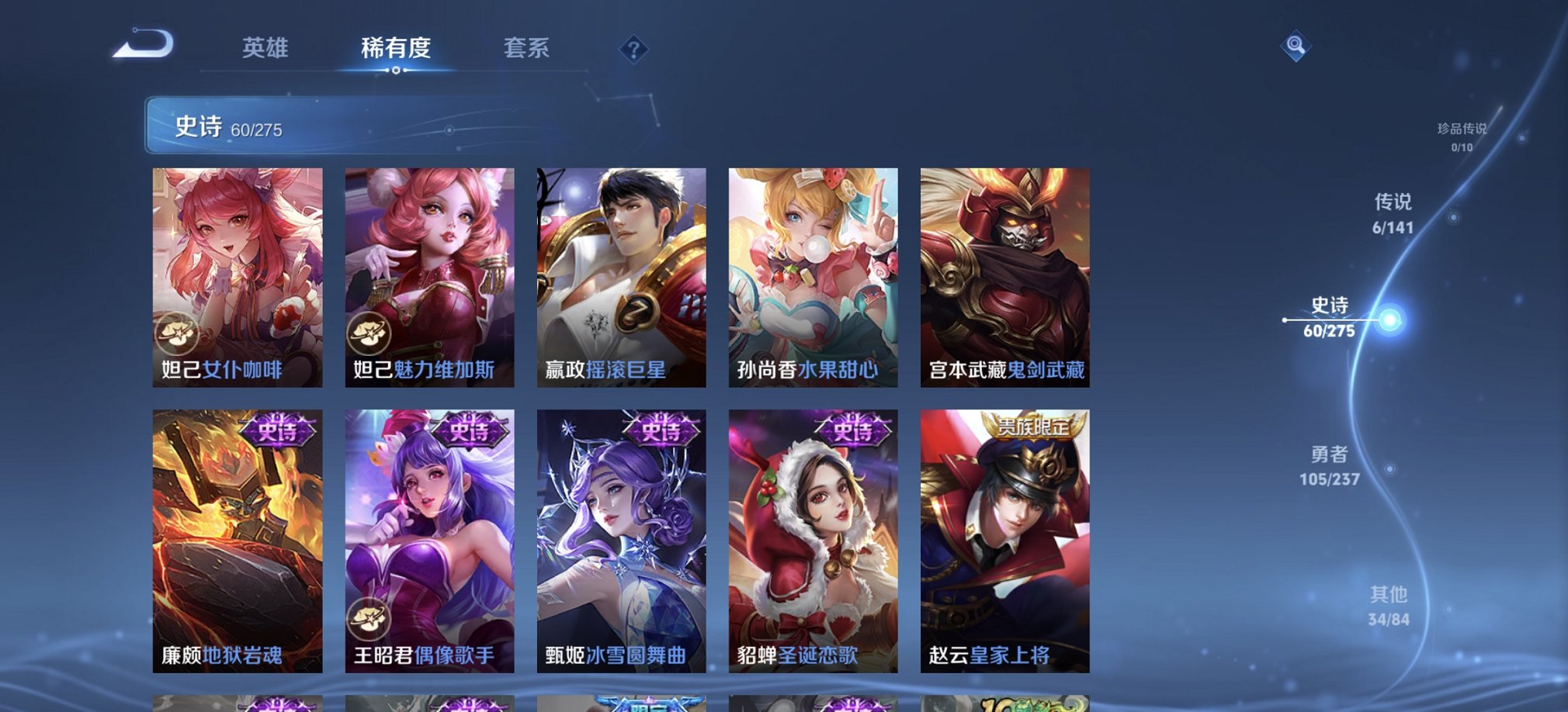 WZCMW4204433王者荣耀账号详情图10