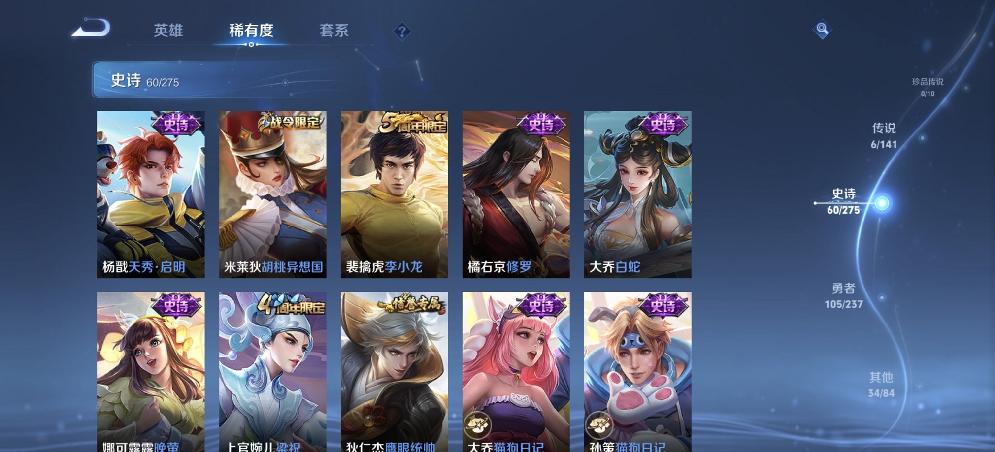 WZCMW4204433王者荣耀账号详情图12