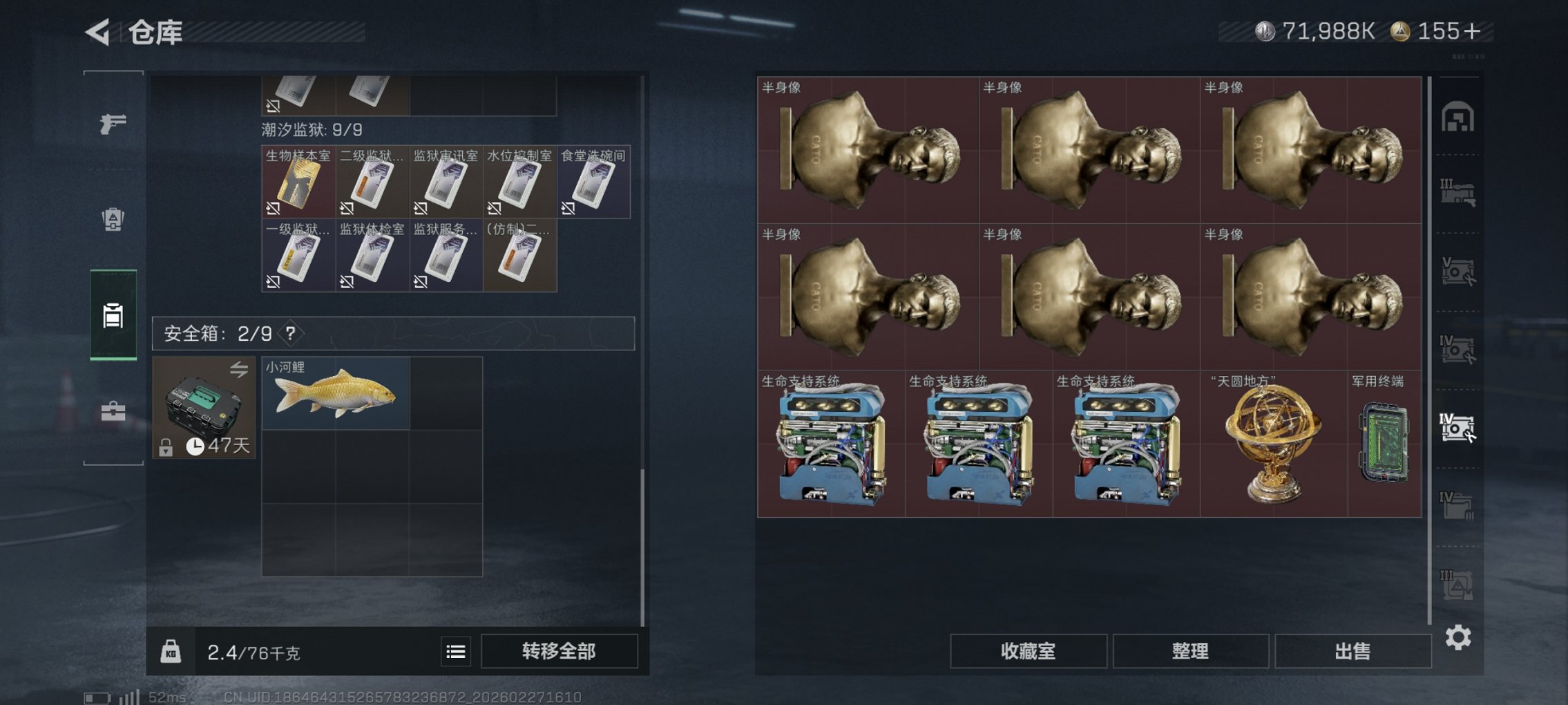 SJZCMW460049三角洲行动账号详情图16