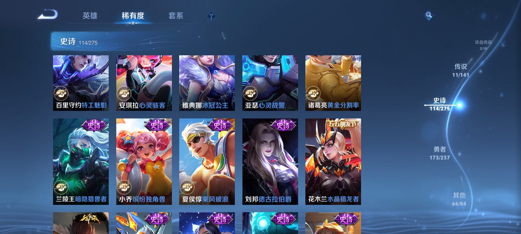 HPCMW4111688和平精英账号详情图51