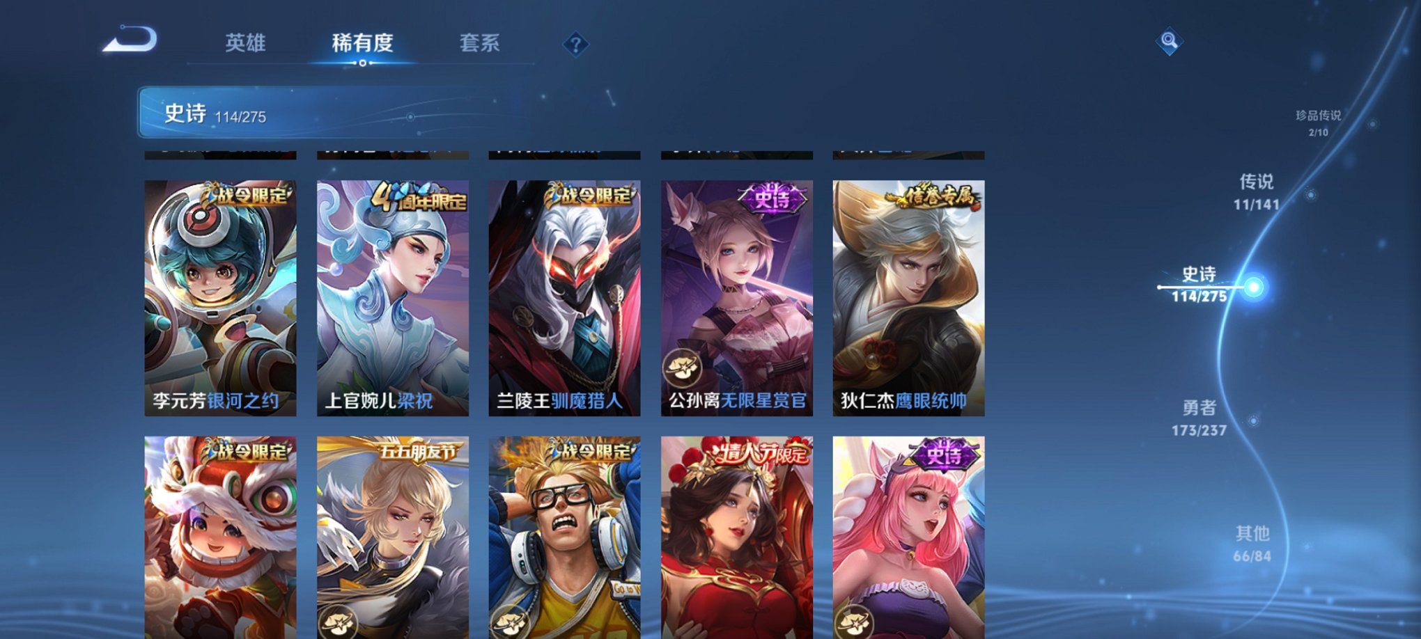 HPCMW4111688和平精英账号详情图52