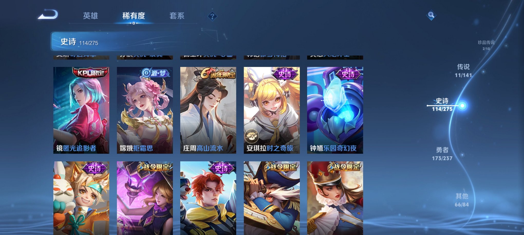 HPCMW4111688和平精英账号详情图54