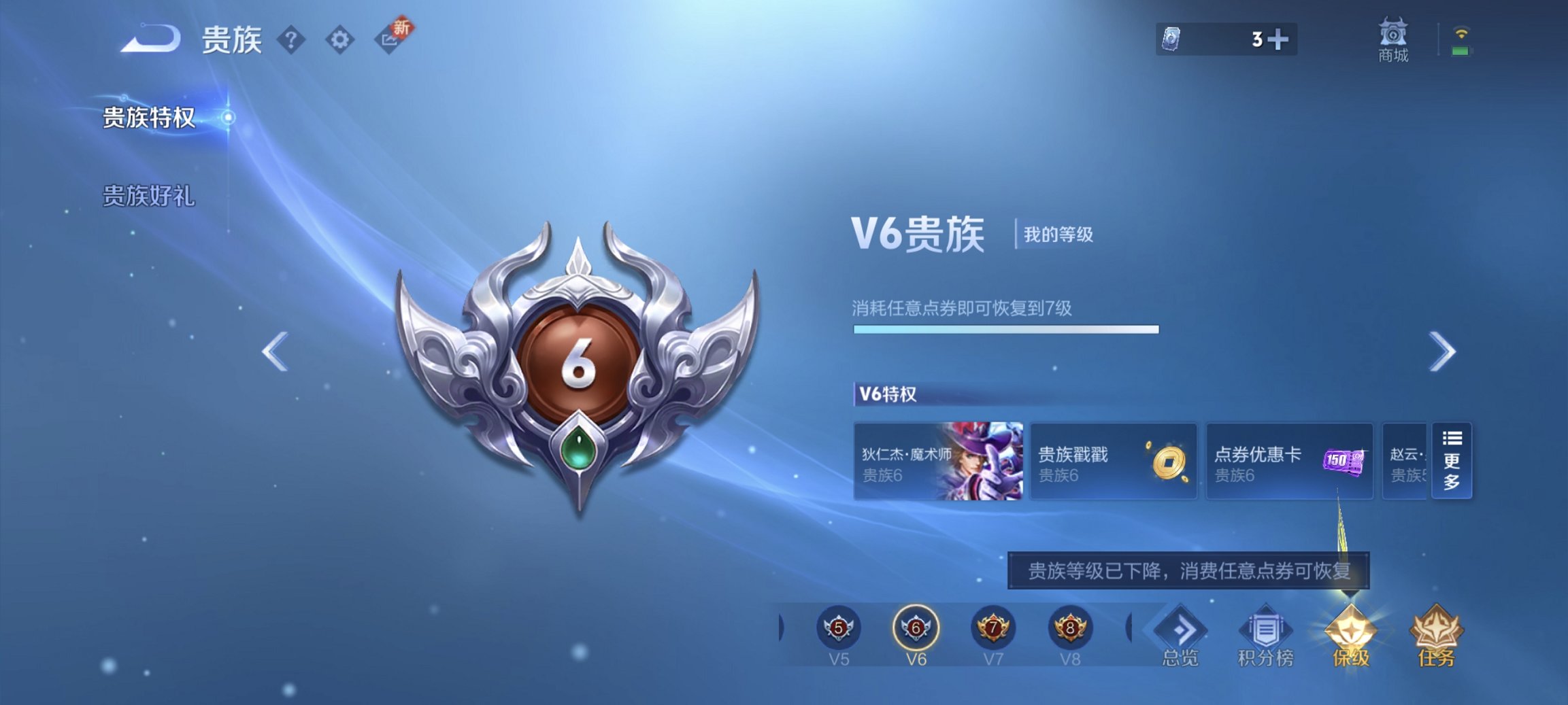 WZCMW4204413王者荣耀账号详情图9