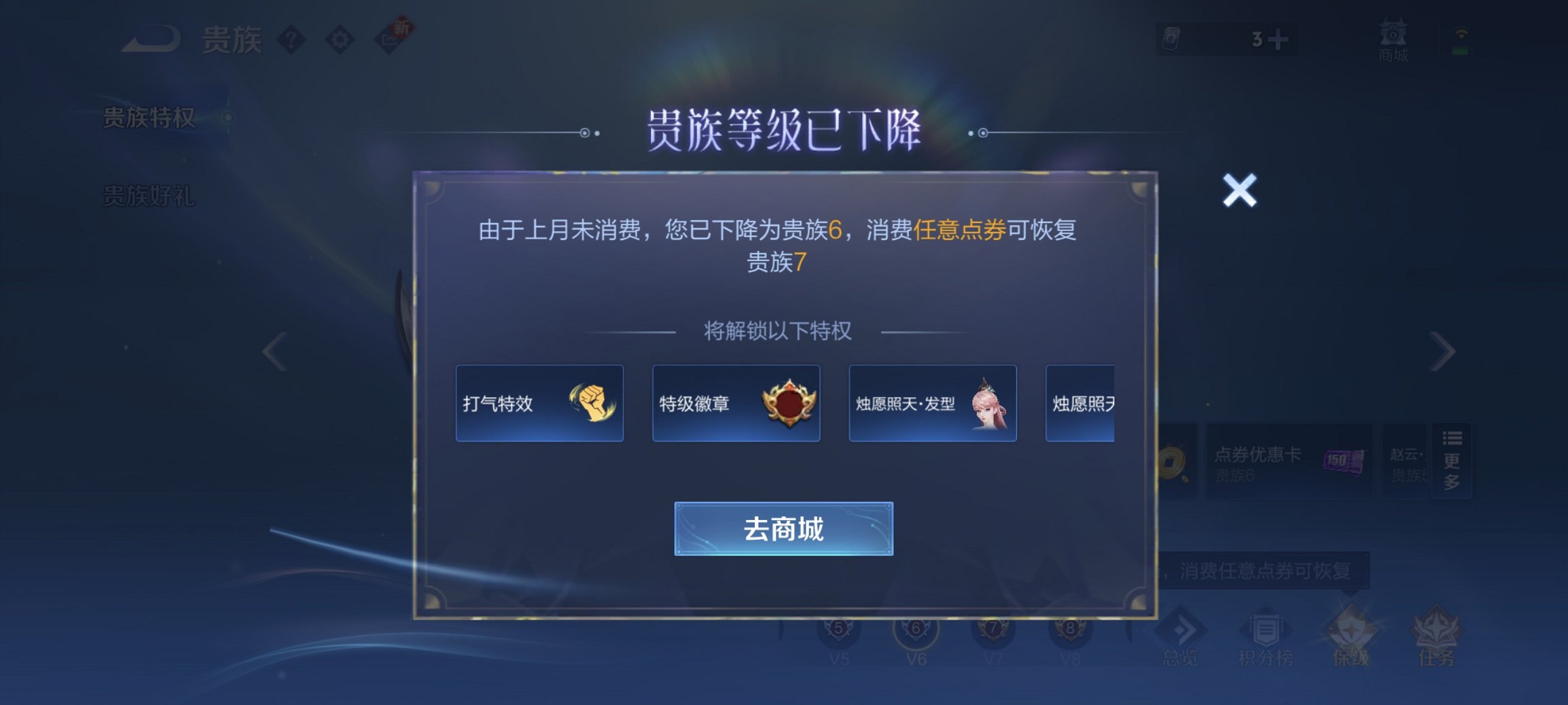 WZCMW4204413王者荣耀账号详情图12