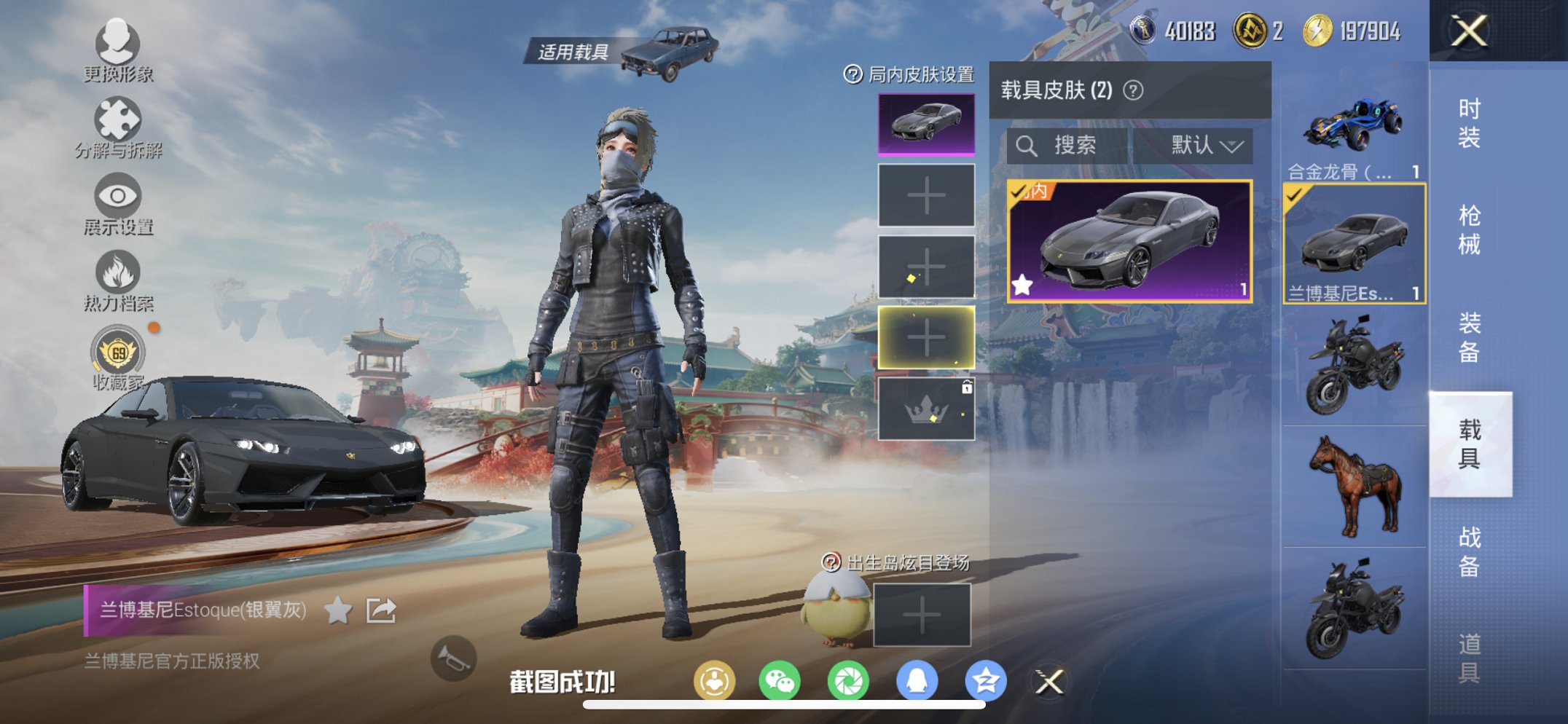 HPCMW4111647和平精英账号详情图14