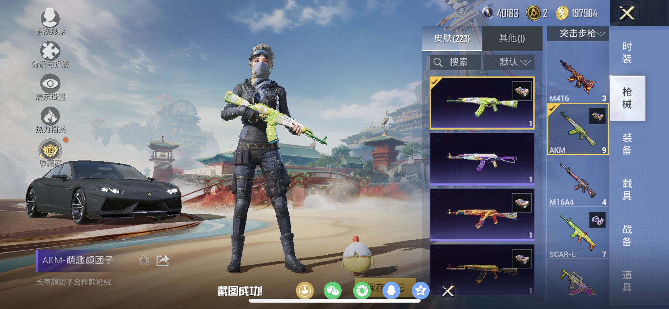 HPCMW4111647和平精英账号详情图19