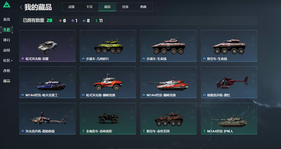 SJZCMW460054三角洲行动账号详情图26