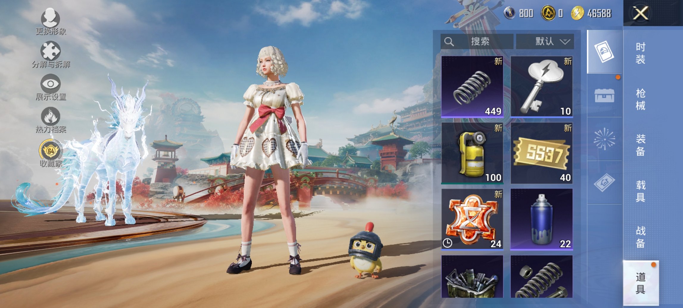 HPCMW4134644和平精英账号详情图5