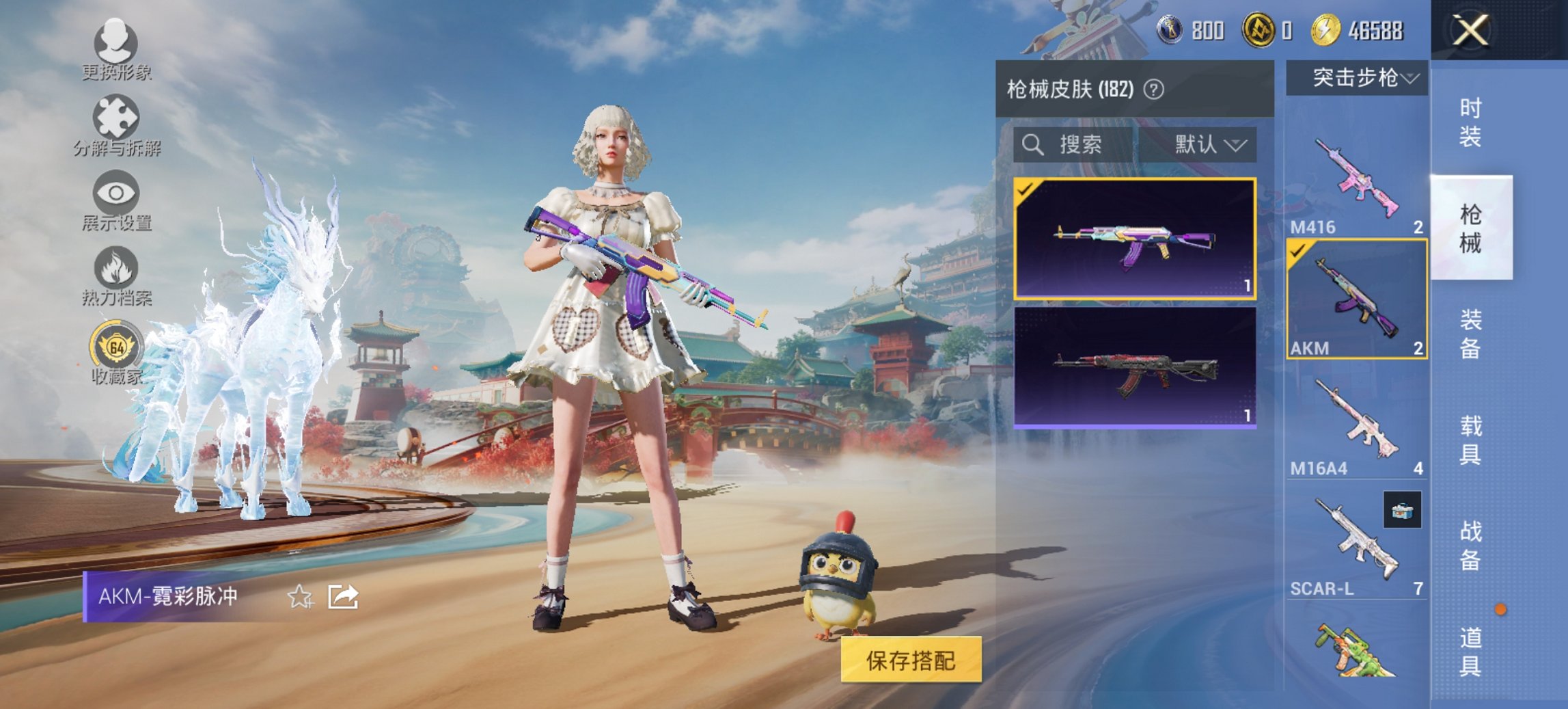 HPCMW4134644和平精英账号详情图6