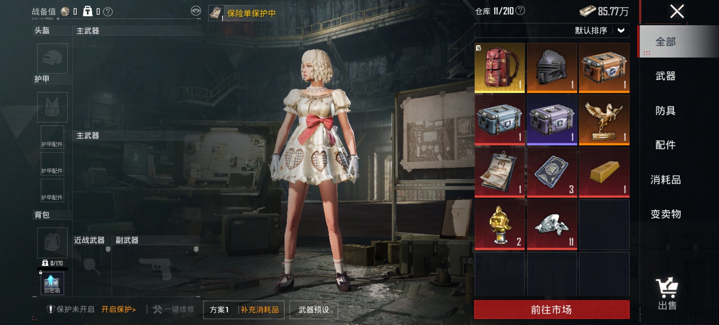 HPCMW4134644和平精英账号详情图8