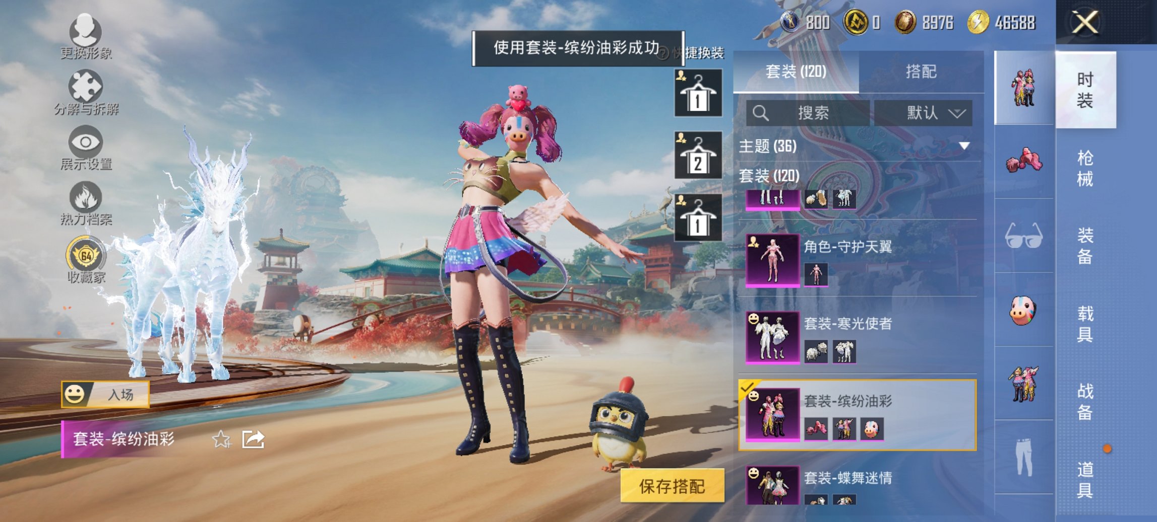 HPCMW4134644和平精英账号详情图10