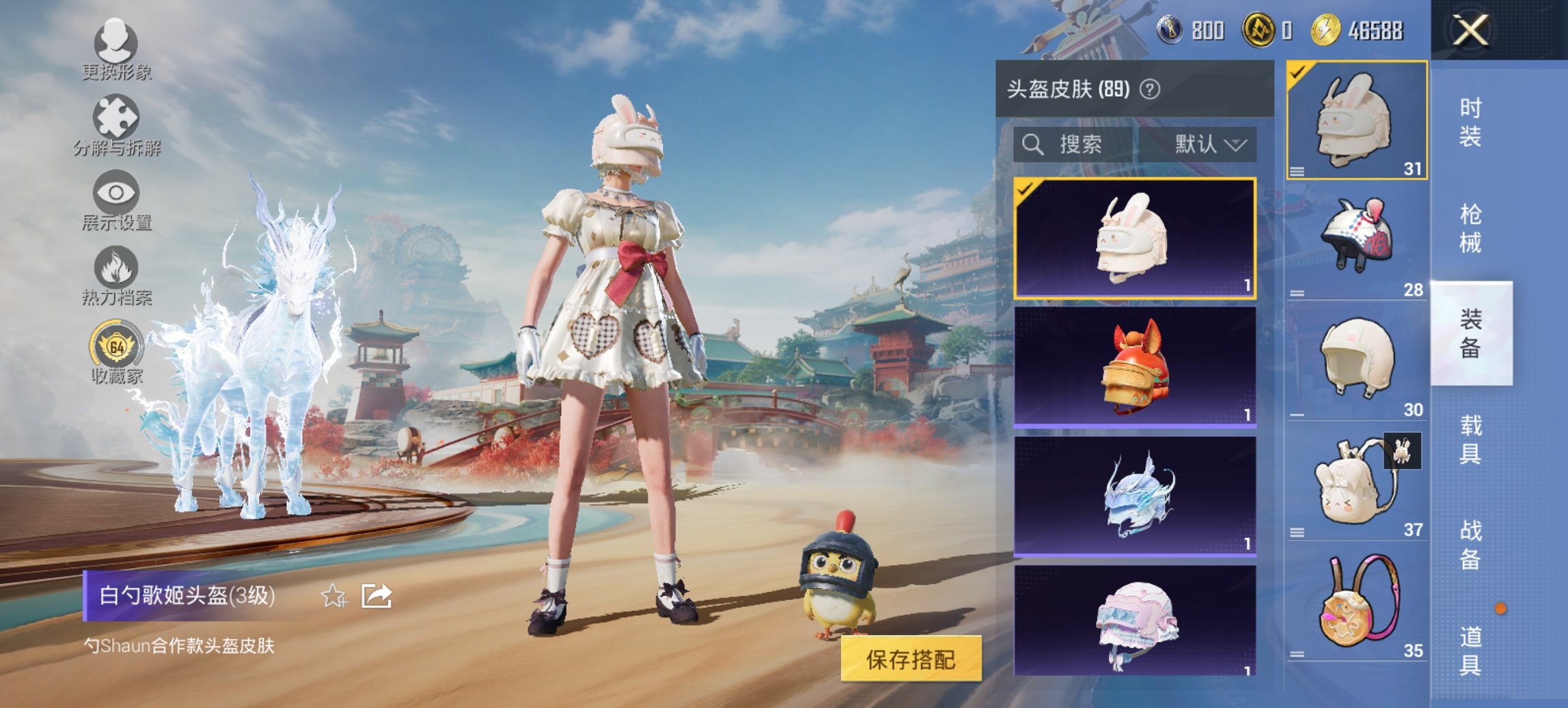 HPCMW4134644和平精英账号详情图12