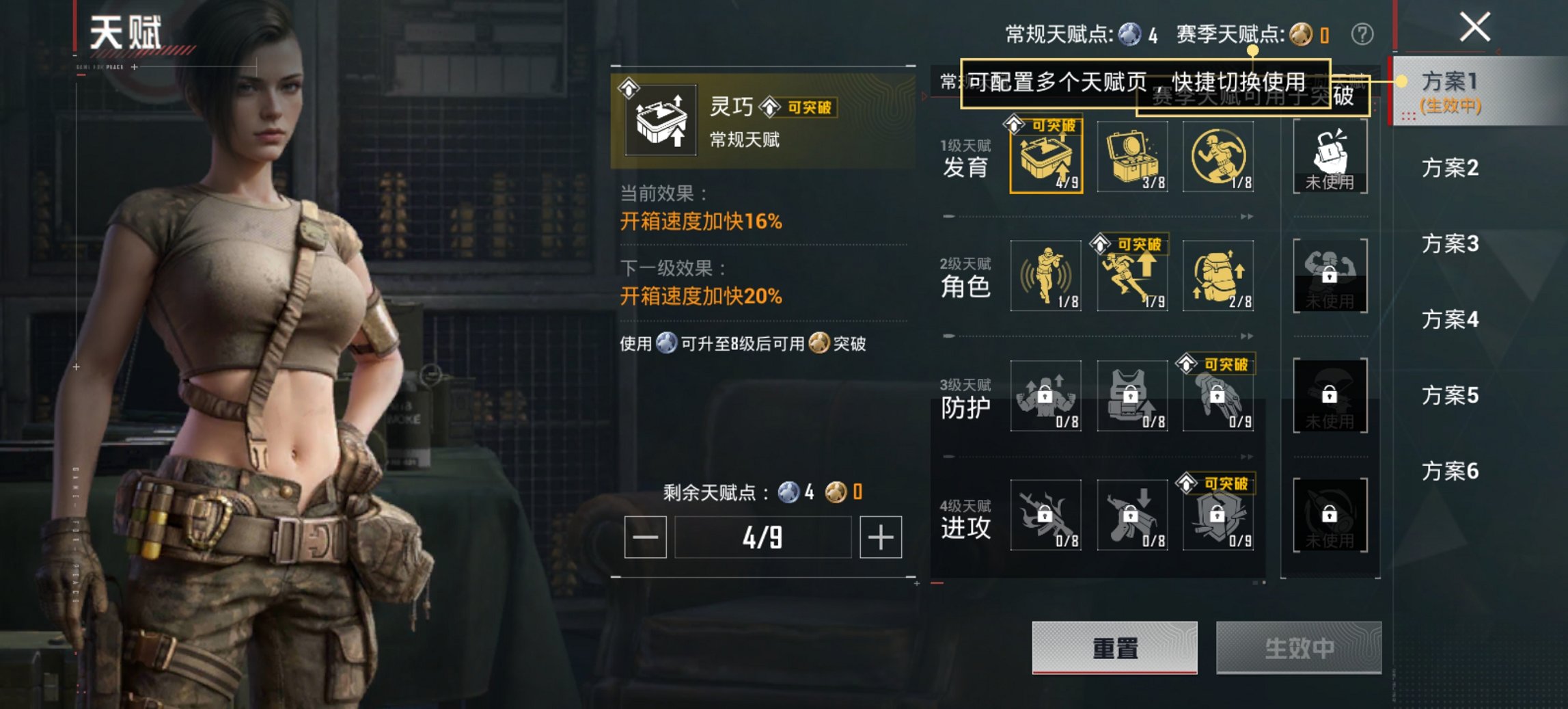 HPCMW4134644和平精英账号详情图20