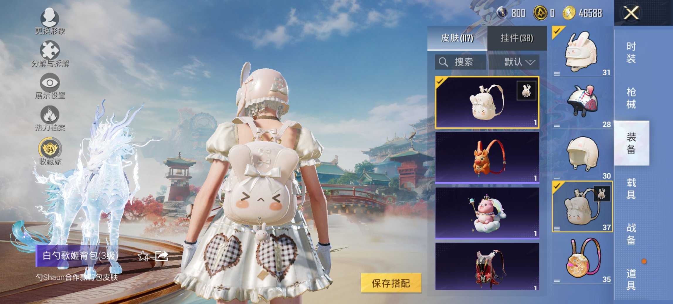 HPCMW4134644和平精英账号详情图23