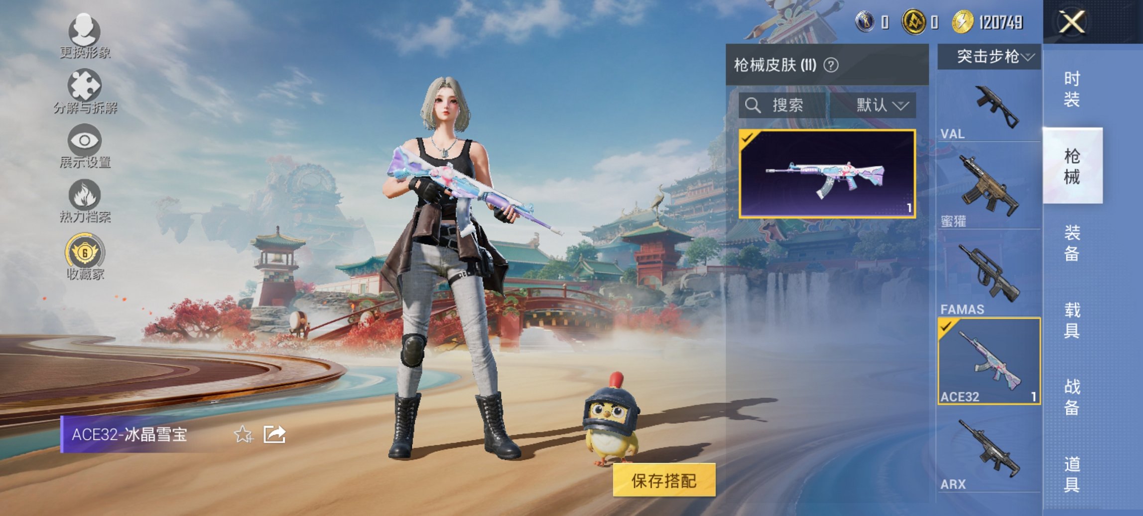 HPCMW4111625和平精英账号详情图5