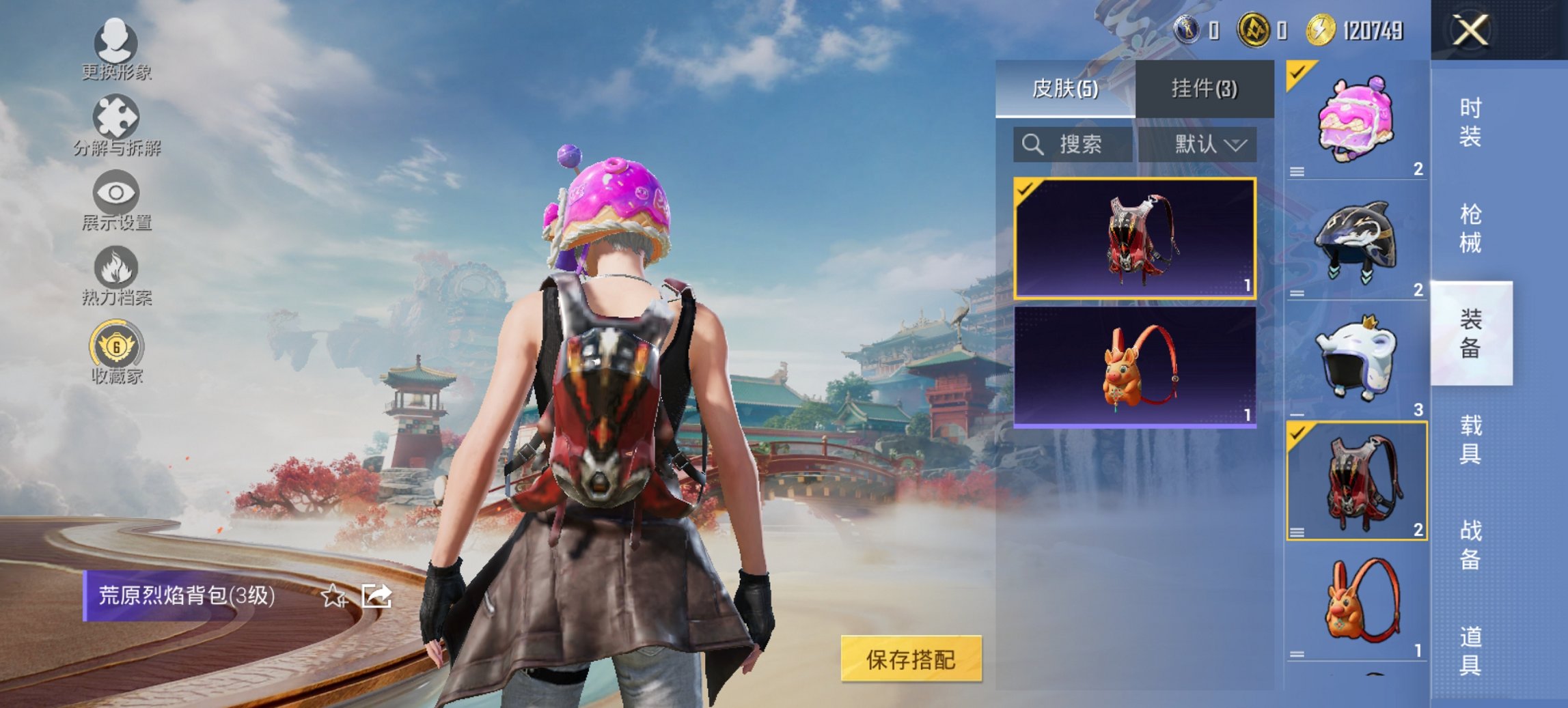 HPCMW4111625和平精英账号详情图8