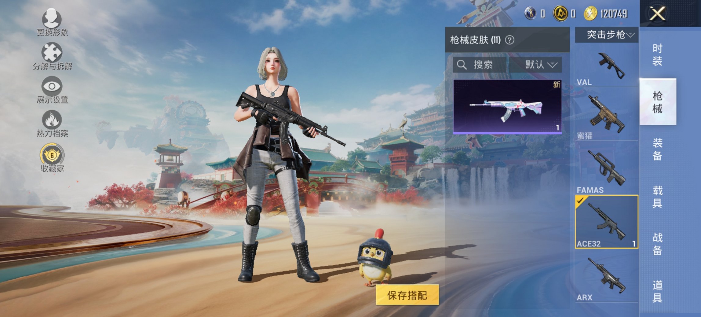 HPCMW4111625和平精英账号详情图13