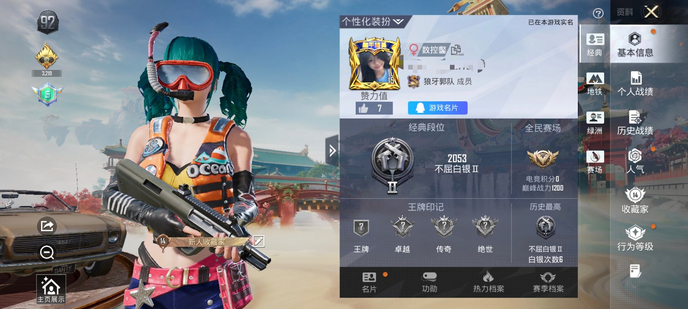 HPCMW4111637和平精英账号详情图3