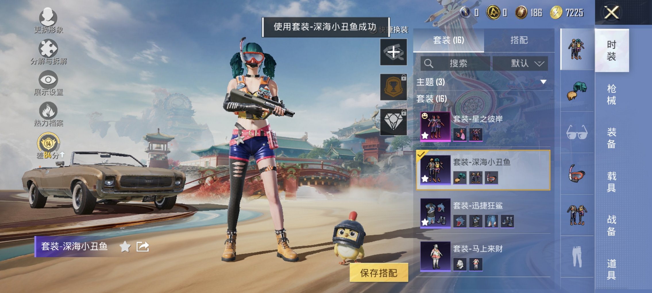 HPCMW4111637和平精英账号详情图4