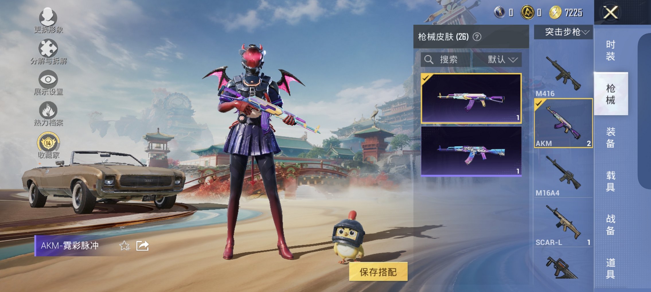 HPCMW4111637和平精英账号详情图6