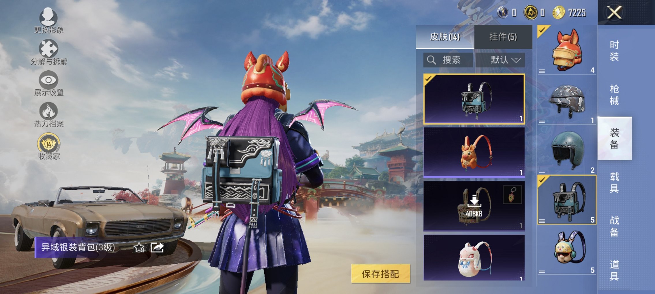 HPCMW4111637和平精英账号详情图7