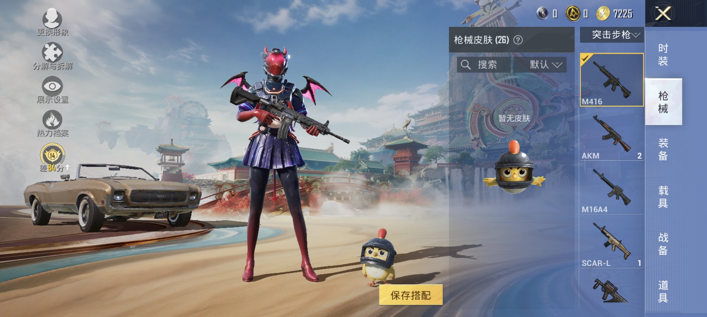 HPCMW4111637和平精英账号详情图8