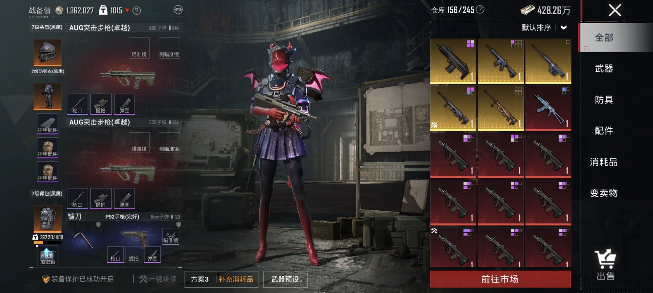 HPCMW4111637和平精英账号详情图9