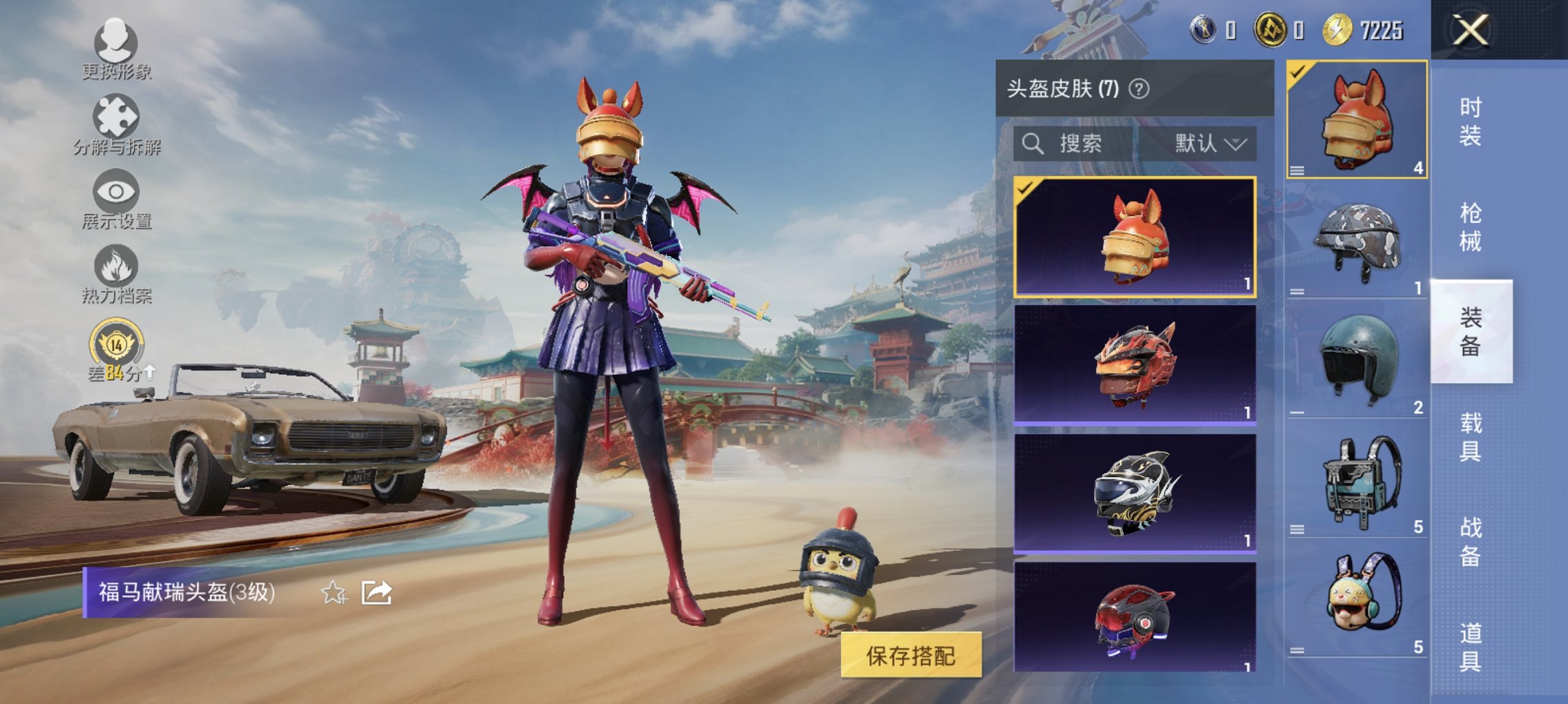 HPCMW4111637和平精英账号详情图10