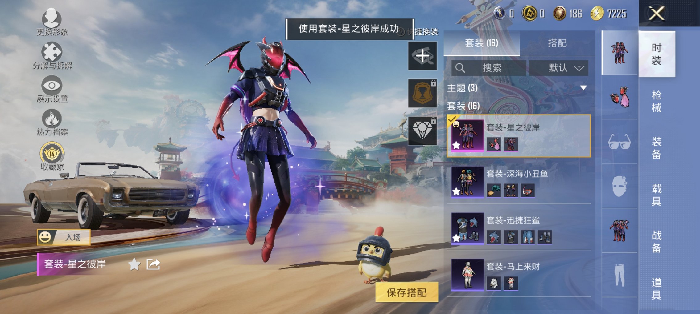 HPCMW4111637和平精英账号详情图11