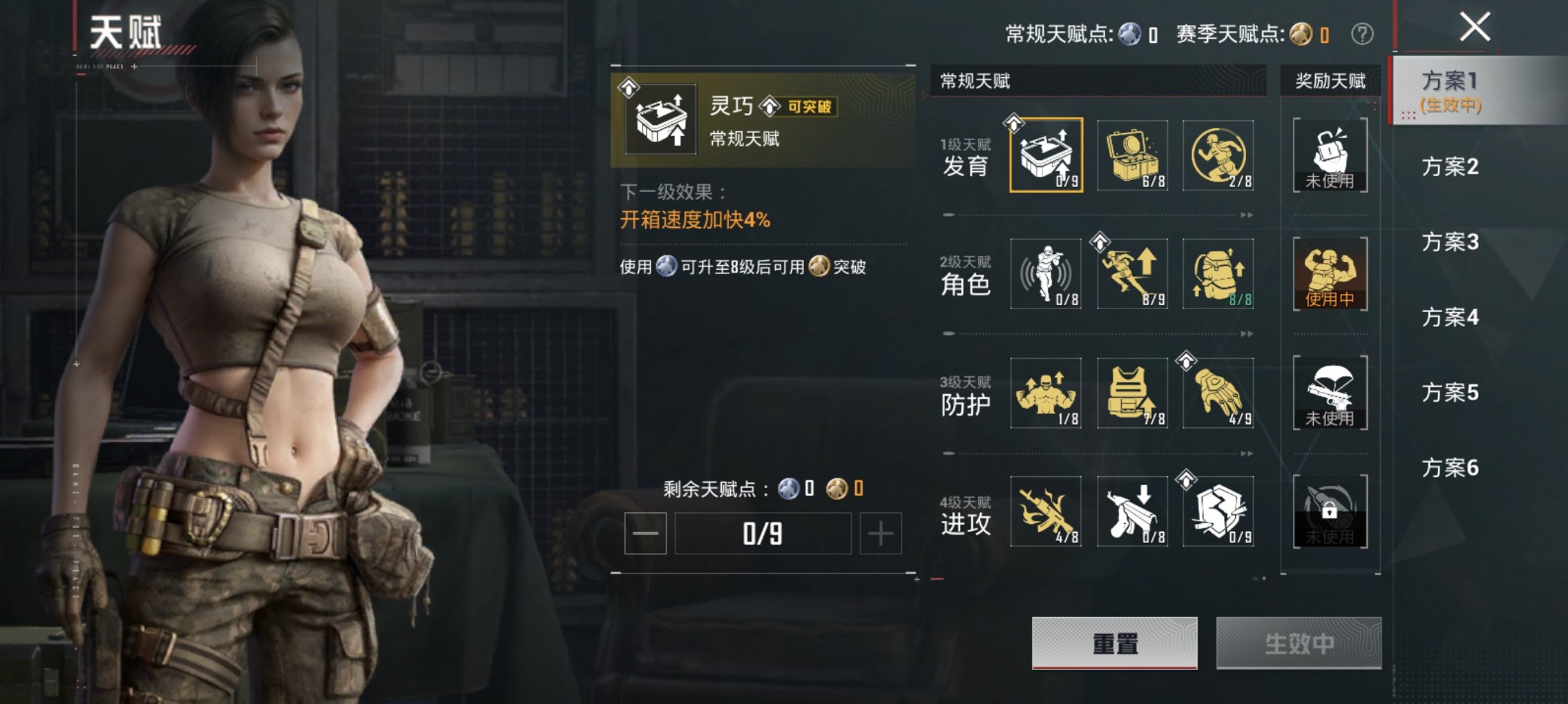 HPCMW4111637和平精英账号详情图13