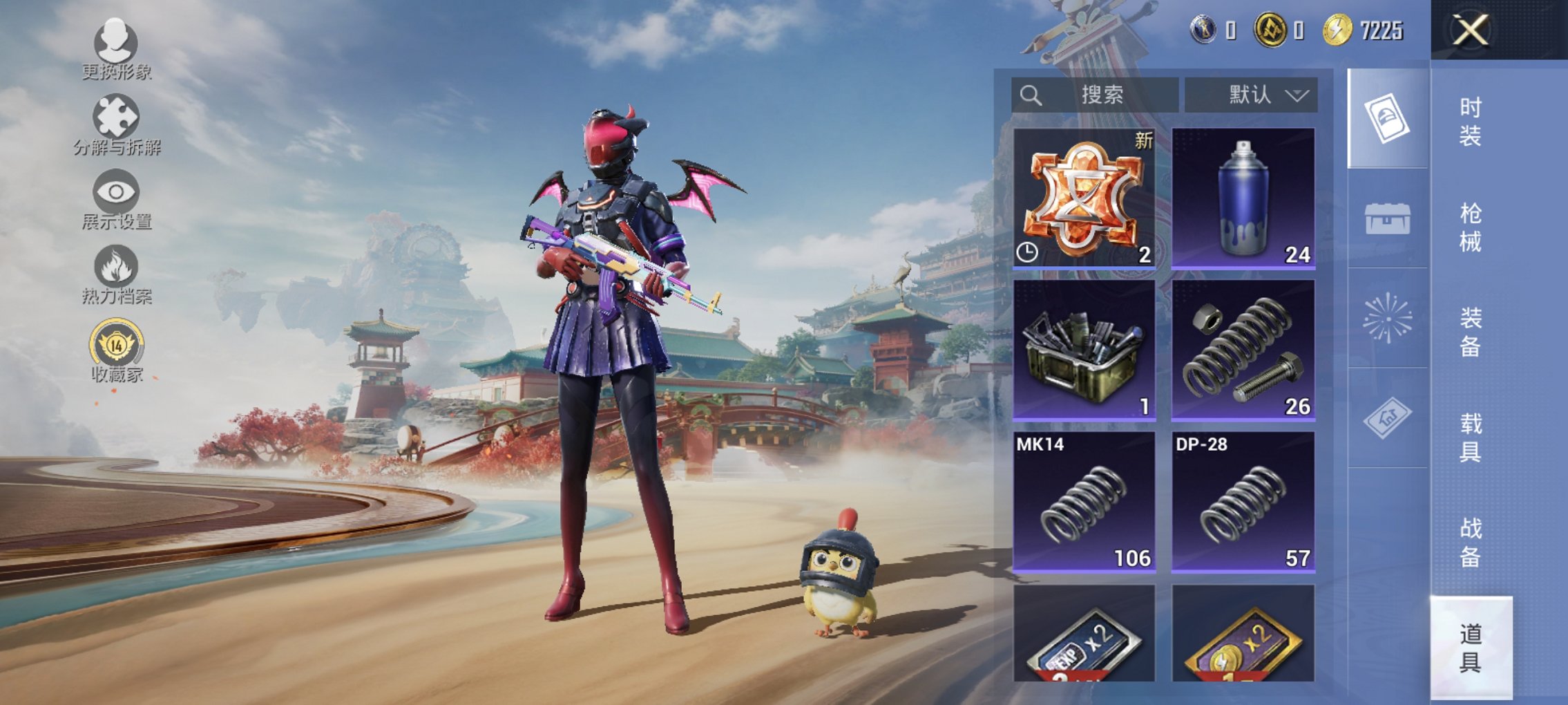 HPCMW4111637和平精英账号详情图14