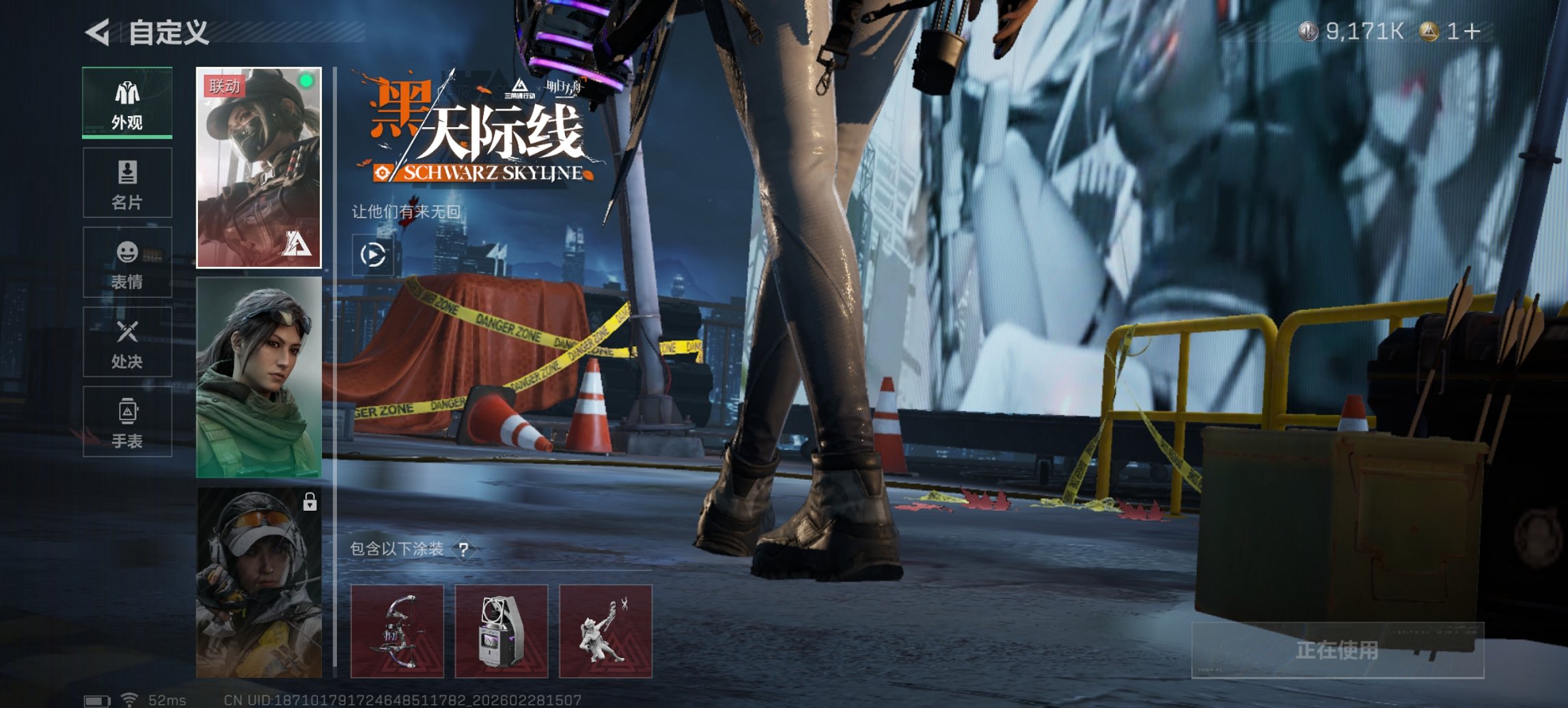 SJZCMW460052三角洲行动账号详情图21