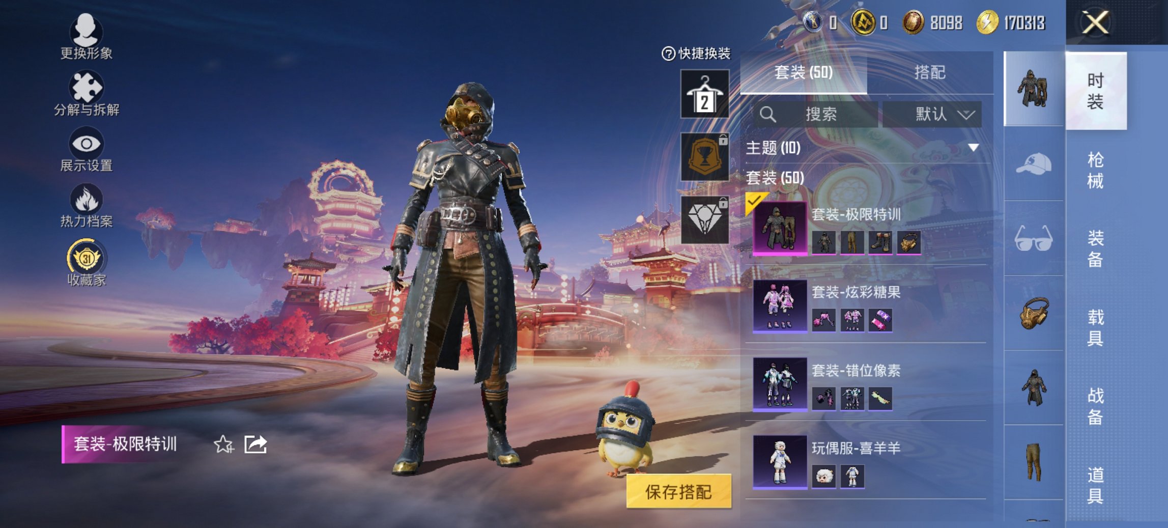 HPCMW4111663和平精英账号详情图2