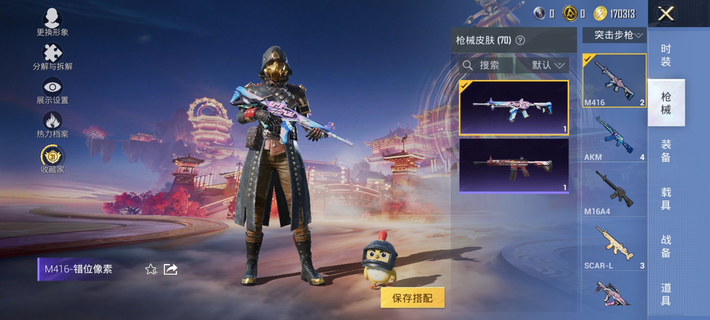 HPCMW4111663和平精英账号详情图6