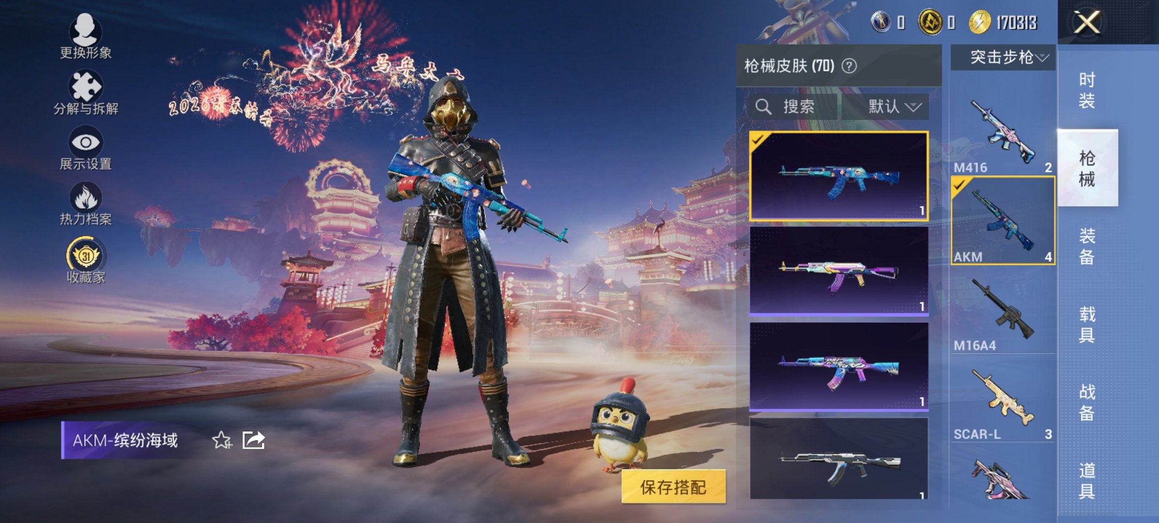 HPCMW4111663和平精英账号详情图10