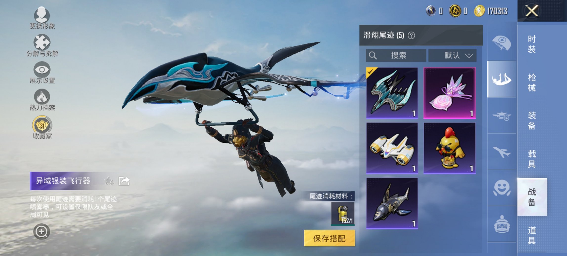 HPCMW4111663和平精英账号详情图13