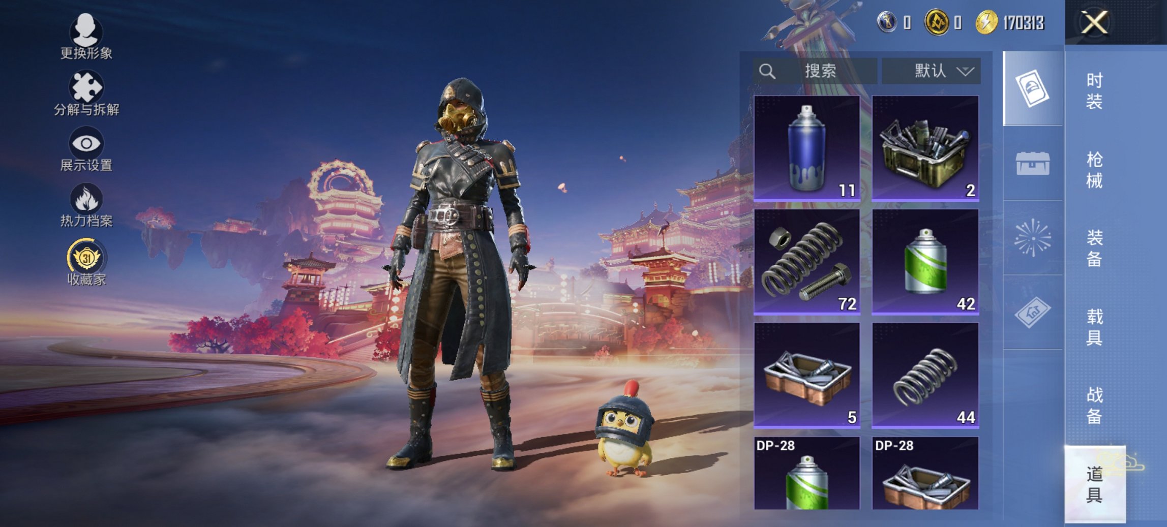 HPCMW4111663和平精英账号详情图14