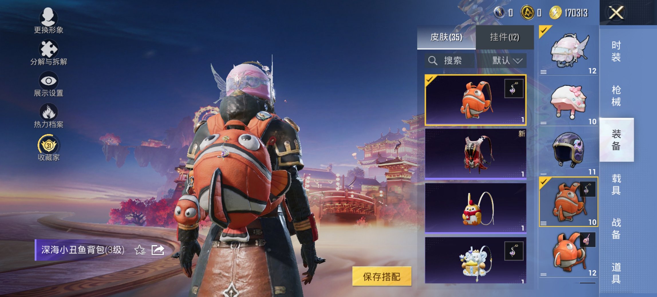 HPCMW4111663和平精英账号详情图15